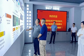 「志邦供應(yīng)鏈」共同描繪物流新未來！